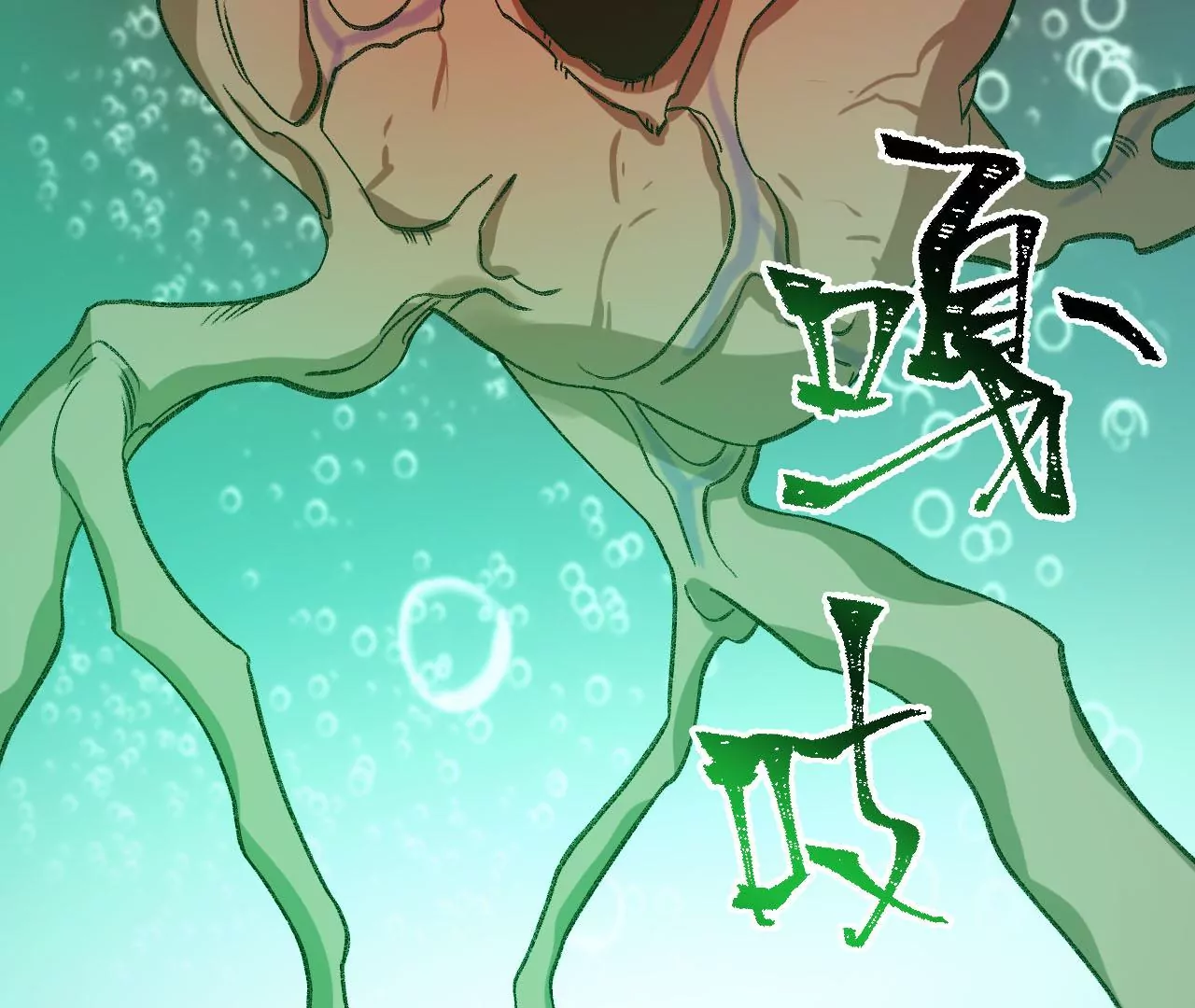 暗海紀元 - 第八十八話：意料之外(1/3) - 6