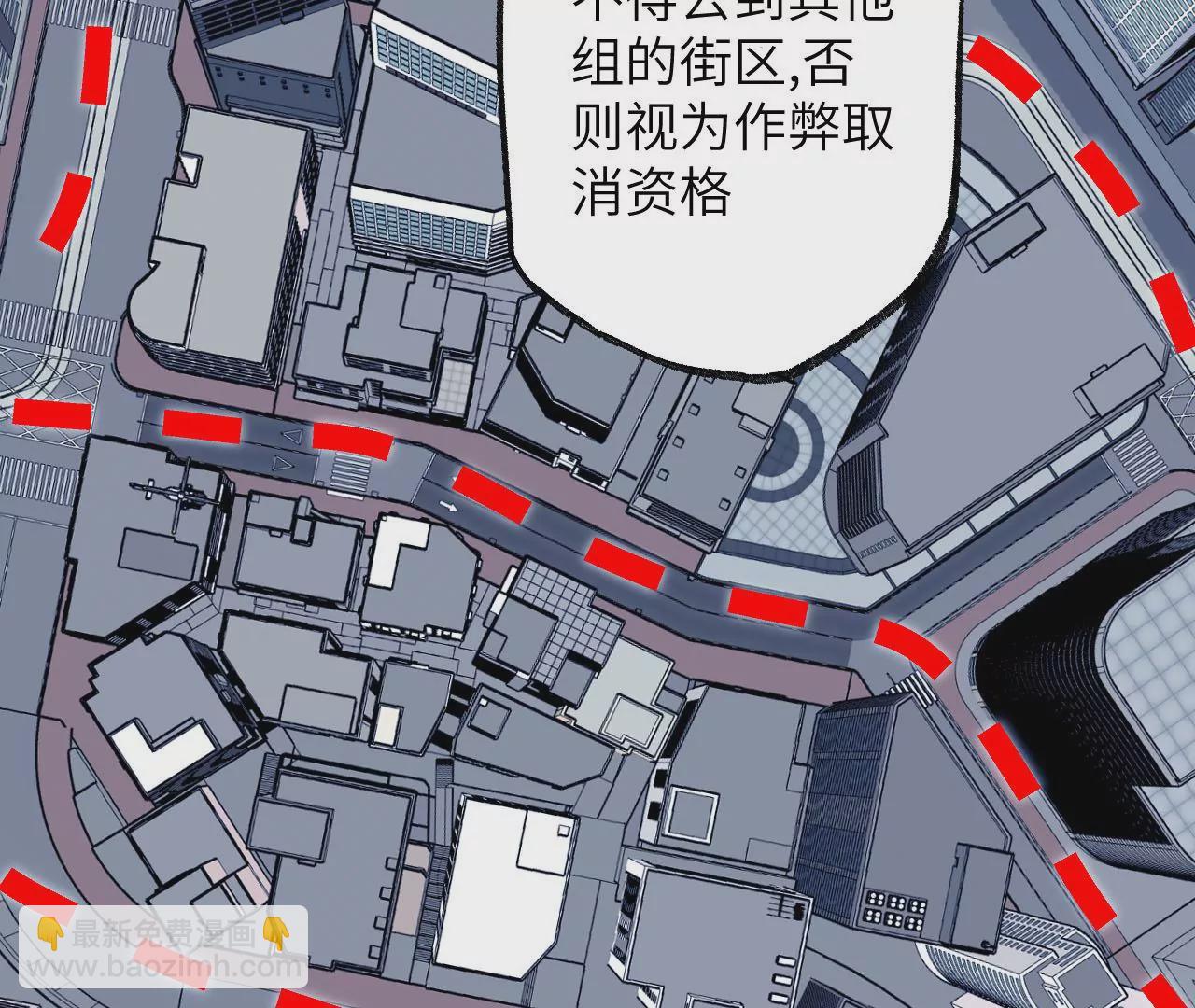 暗海紀元 - 第八十八話：意料之外(1/3) - 6