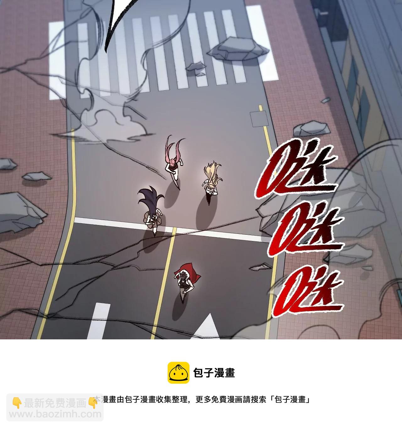 暗海紀元 - 第八十八話：意料之外(1/3) - 1