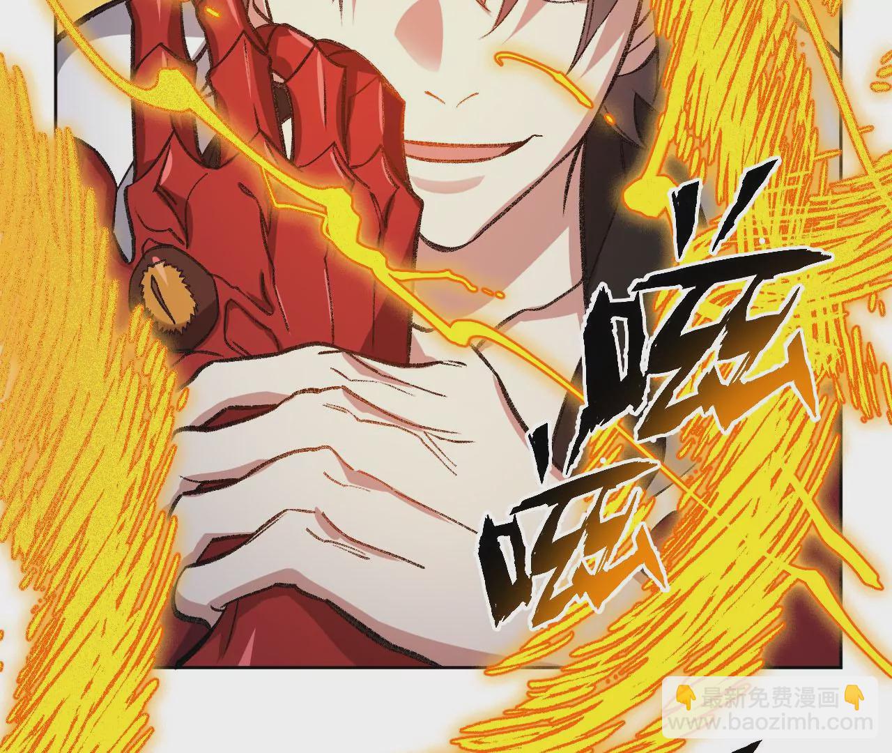 暗海紀元 - 第八十八話：意料之外(1/3) - 4