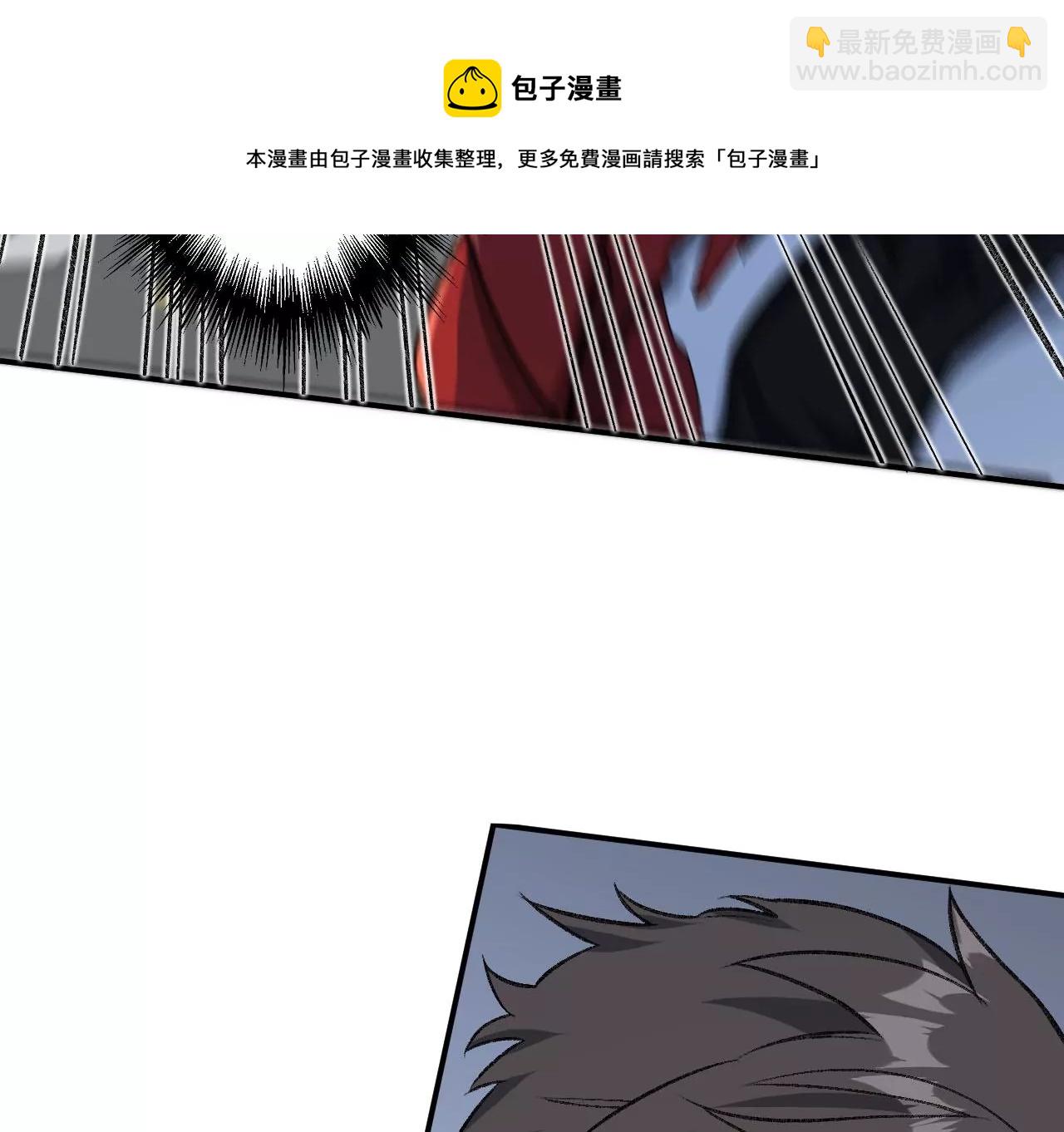 暗海紀元 - 第八十八話：意料之外(1/3) - 1