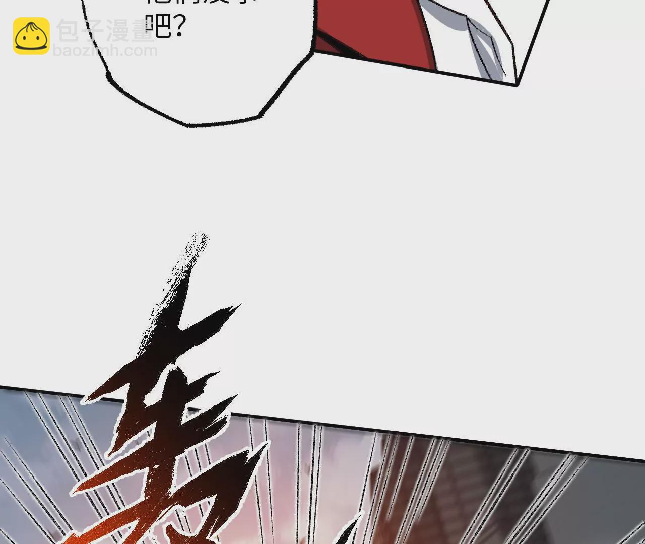 暗海紀元 - 第八十八話：意料之外(2/3) - 5