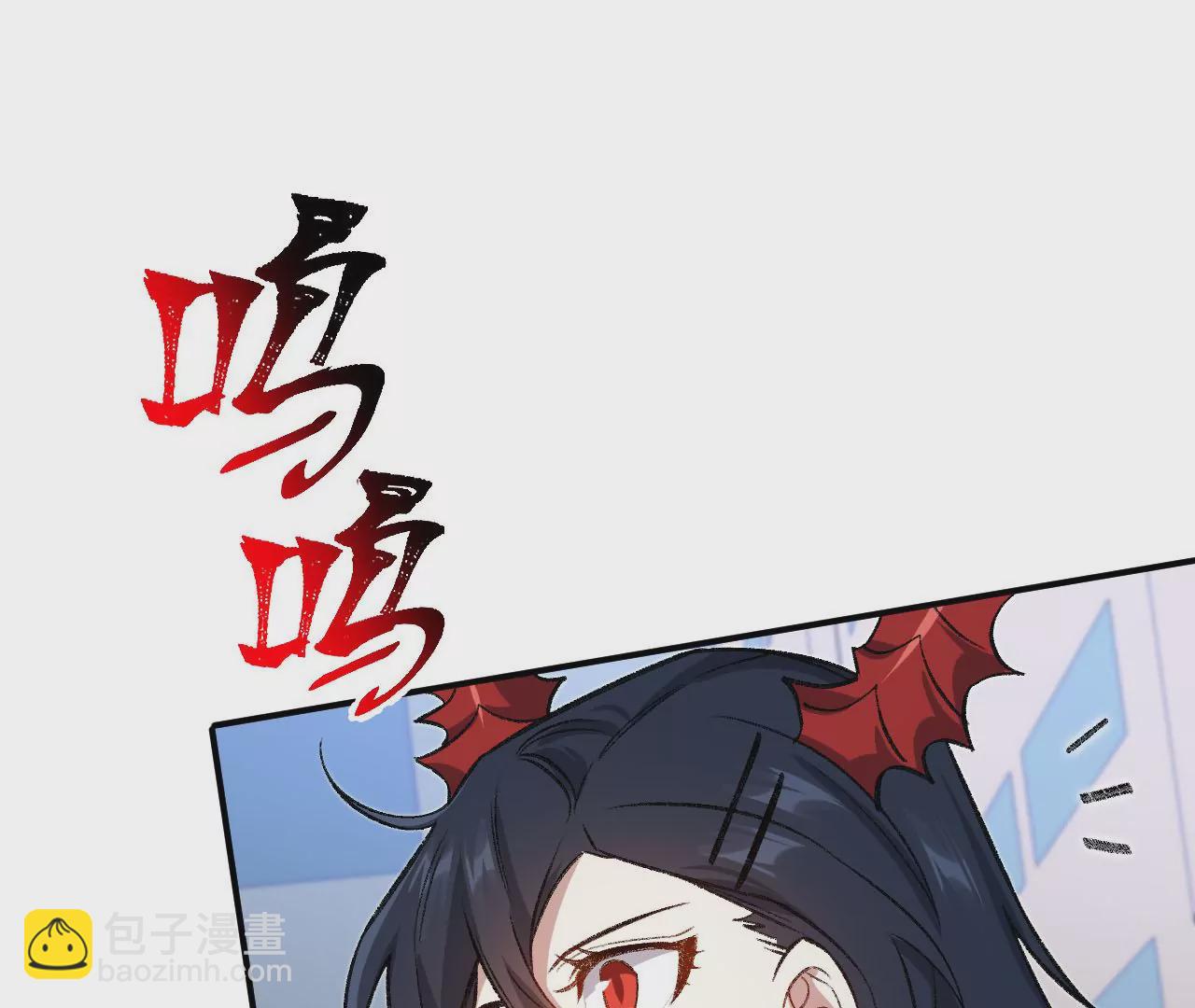 暗海紀元 - 第八十八話：意料之外(2/3) - 5