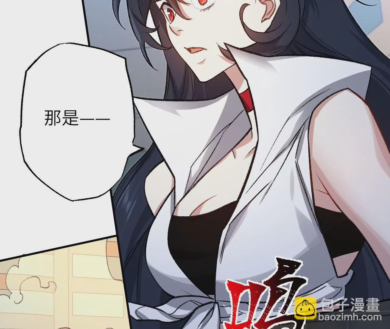 暗海紀元 - 第八十八話：意料之外(2/3) - 6