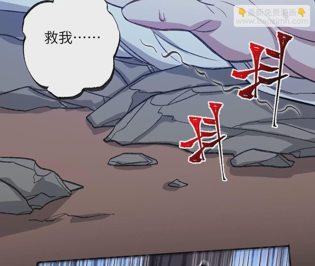 暗海紀元 - 第八十八話：意料之外(2/3) - 1