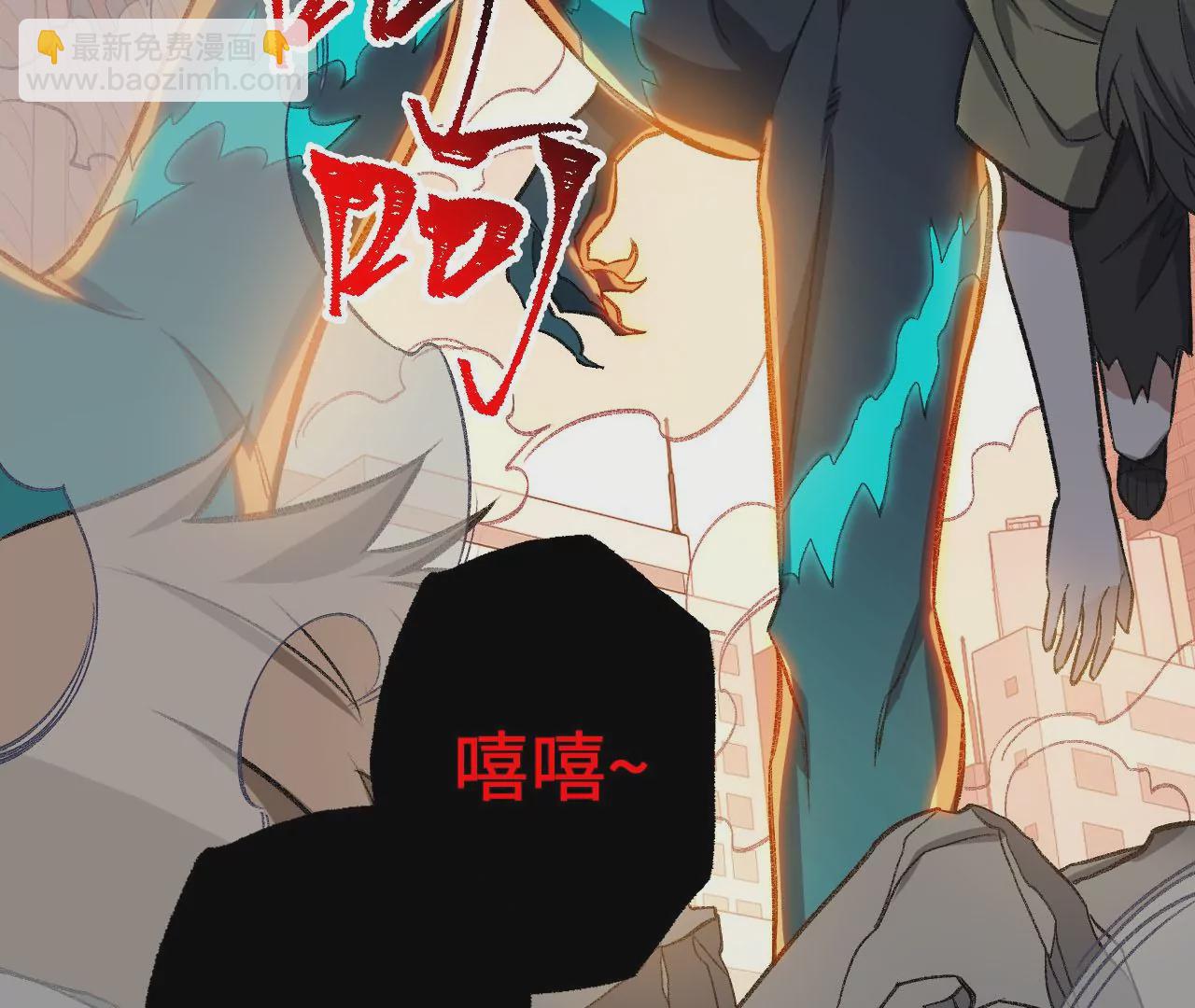 暗海紀元 - 第八十八話：意料之外(2/3) - 5