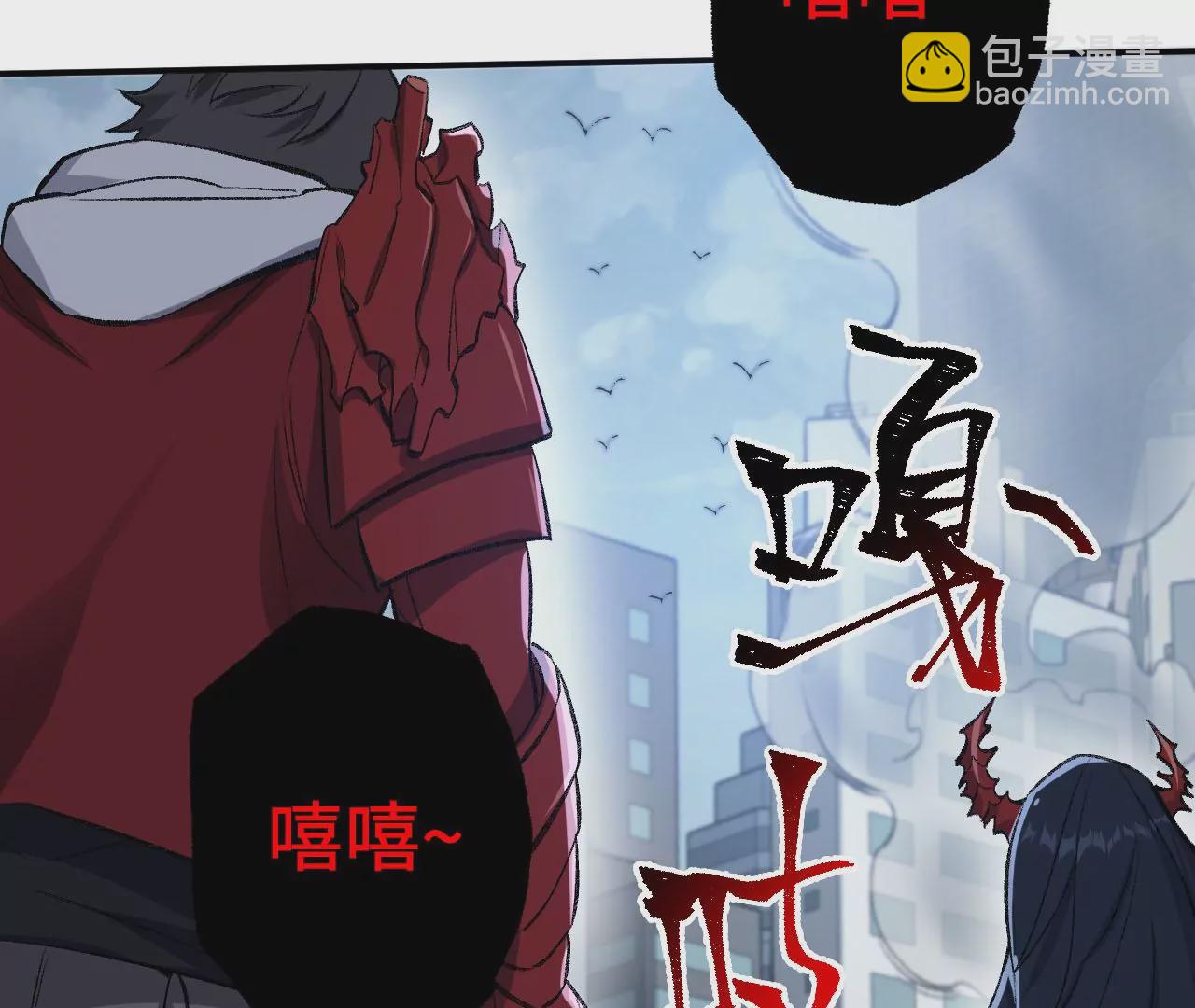 暗海紀元 - 第八十八話：意料之外(2/3) - 4