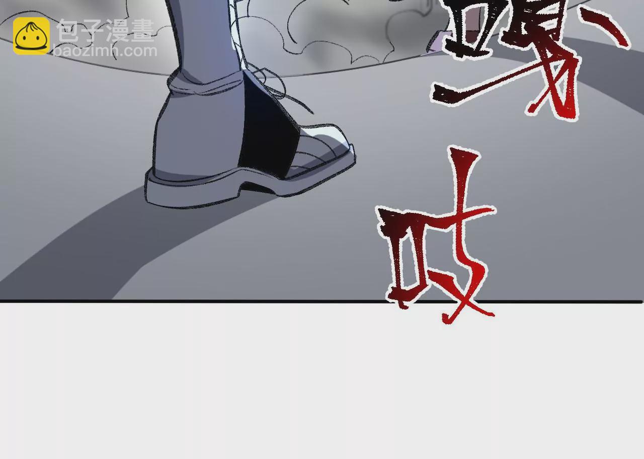 暗海紀元 - 第八十八話：意料之外(2/3) - 6