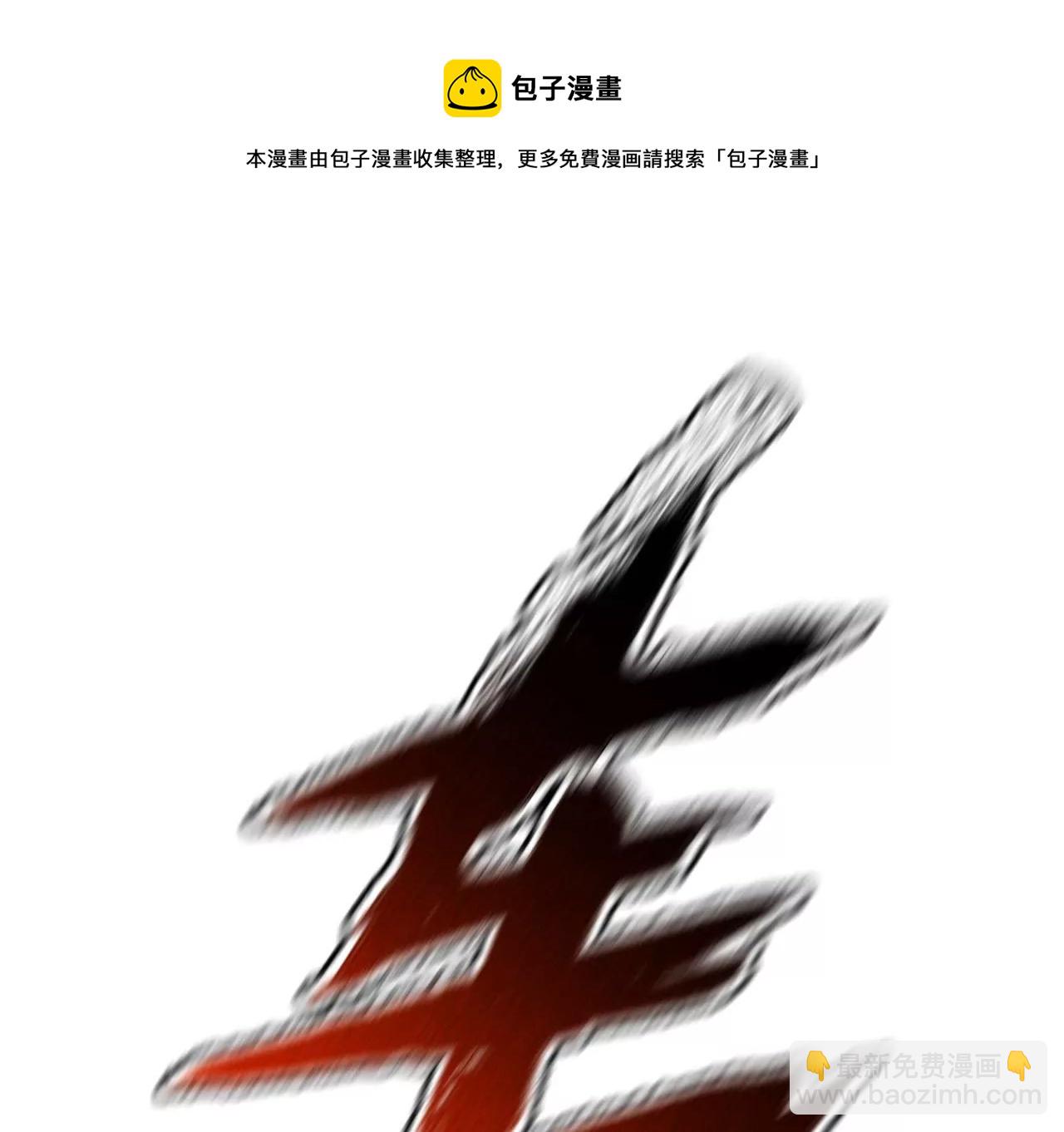 暗海紀元 - 第八十八話：意料之外(2/3) - 7