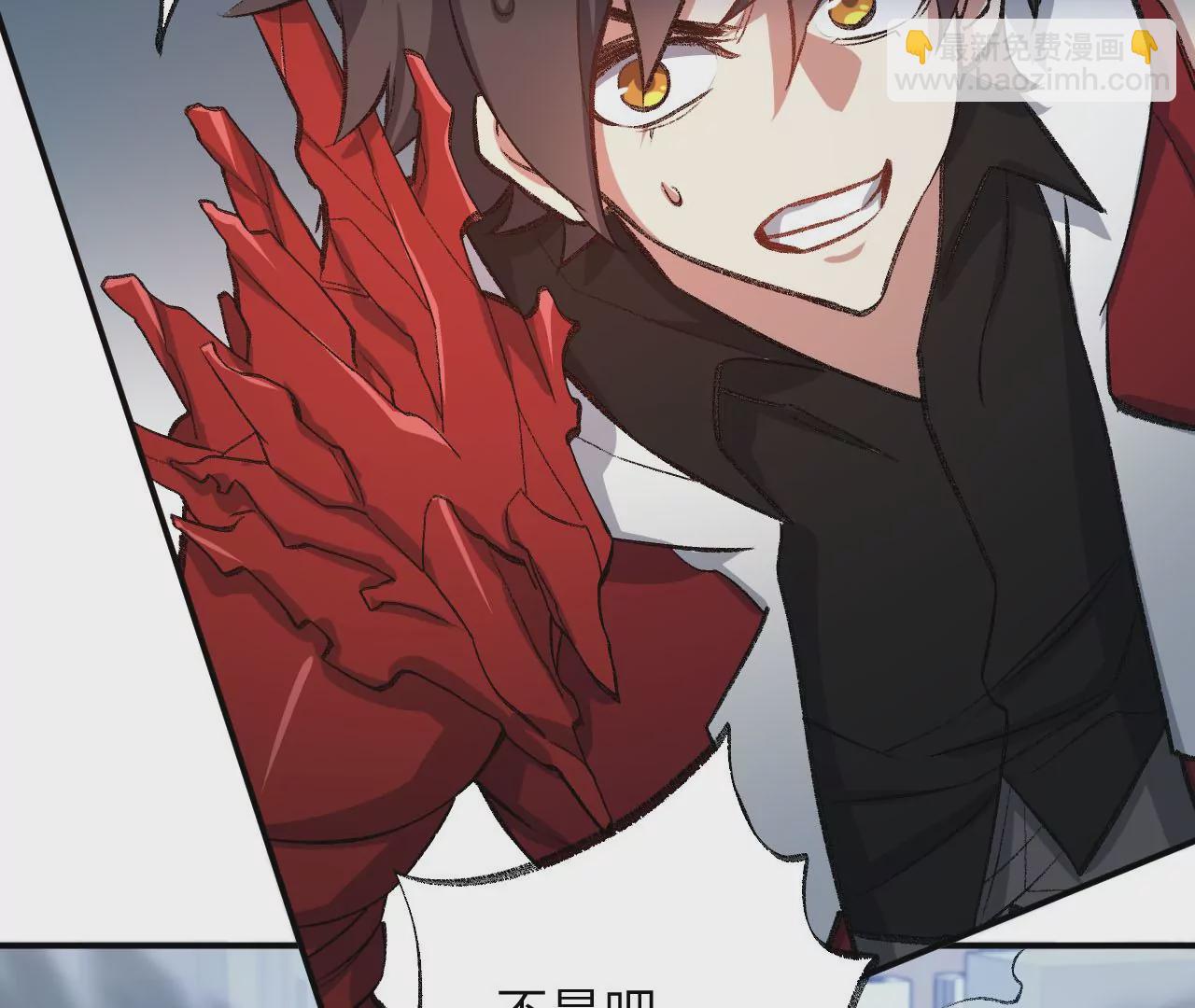 暗海紀元 - 第八十八話：意料之外(2/3) - 1