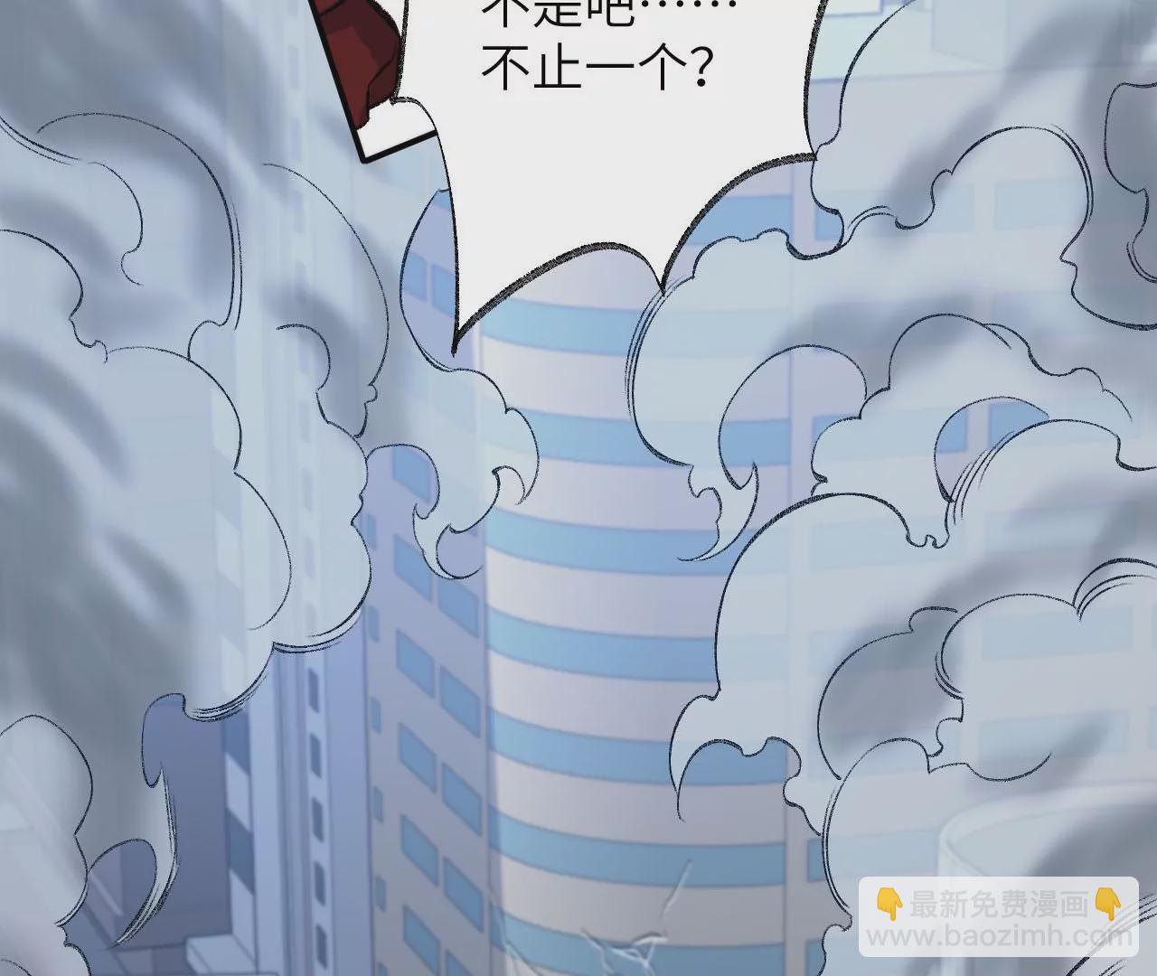 暗海紀元 - 第八十八話：意料之外(2/3) - 2