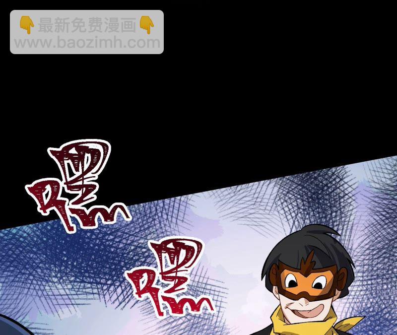 暗海紀元 - 第九話：趁火打劫(3/3) - 5