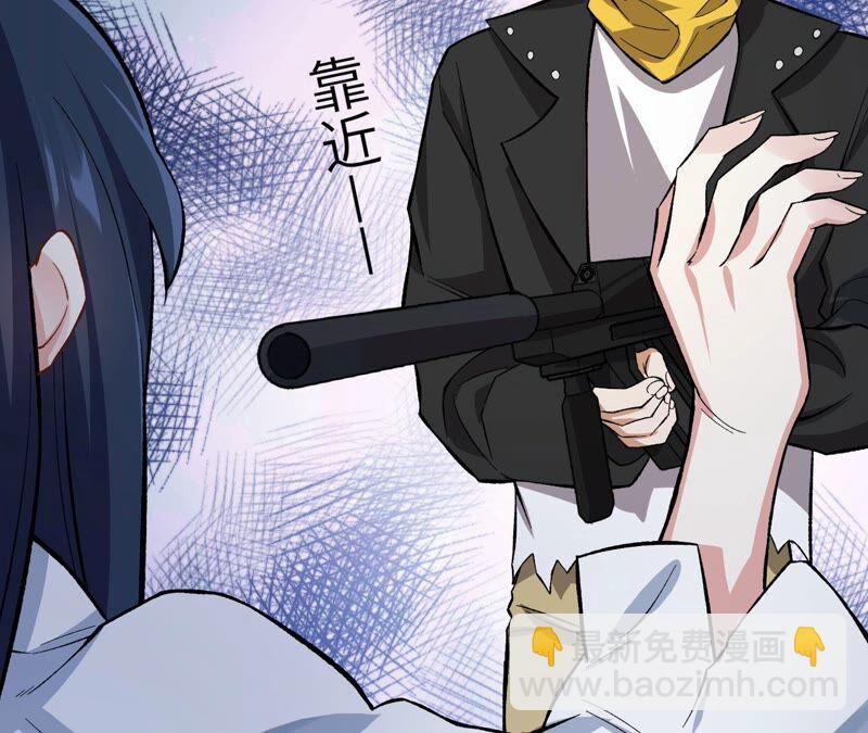 暗海紀元 - 第九話：趁火打劫(3/3) - 6