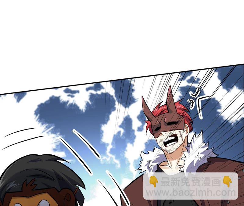 暗海紀元 - 第九話：趁火打劫(3/3) - 8