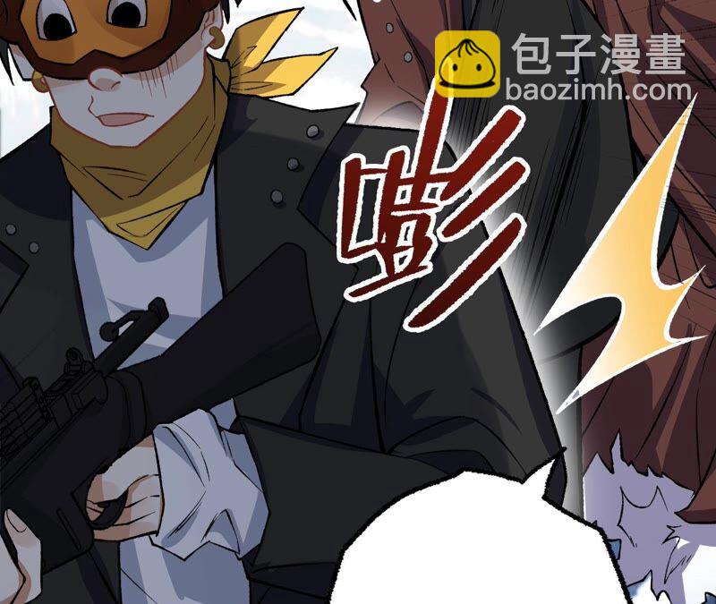 暗海紀元 - 第九話：趁火打劫(3/3) - 1