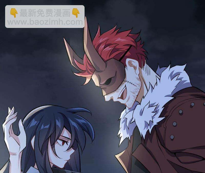 暗海紀元 - 第九話：趁火打劫(3/3) - 3