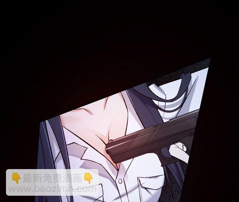 暗海紀元 - 第九話：趁火打劫(3/3) - 6