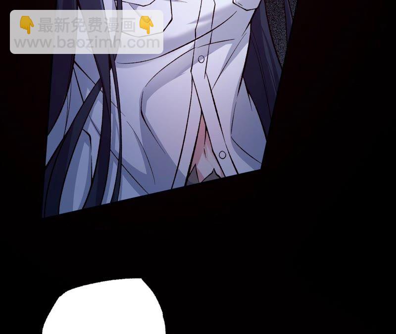 暗海紀元 - 第九話：趁火打劫(3/3) - 7