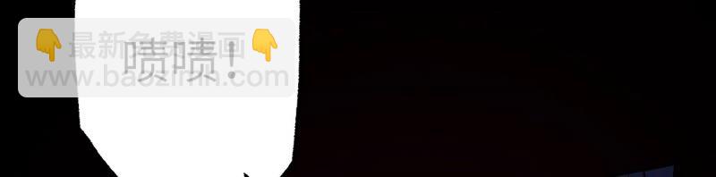 暗海紀元 - 第九話：趁火打劫(3/3) - 8