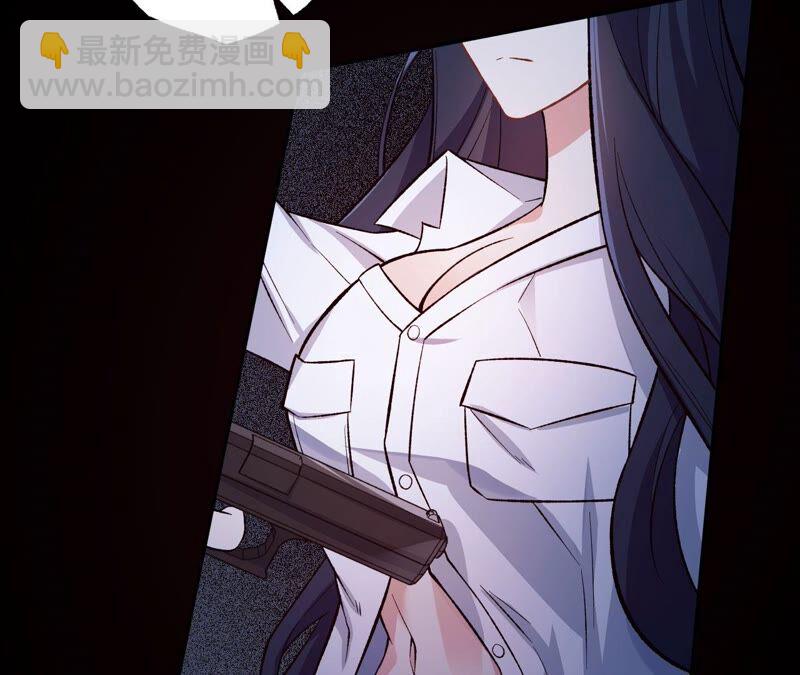 暗海紀元 - 第九話：趁火打劫(3/3) - 1