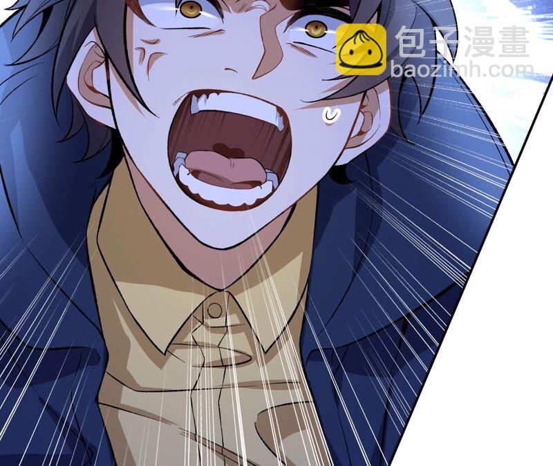 暗海紀元 - 第九話：趁火打劫(3/3) - 6