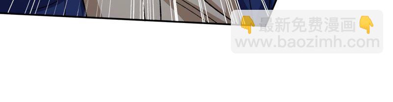 暗海紀元 - 第九話：趁火打劫(3/3) - 7