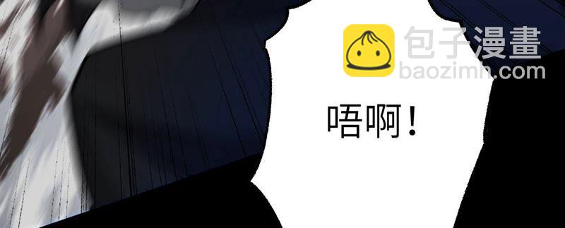 暗海紀元 - 第九話：趁火打劫(3/3) - 2