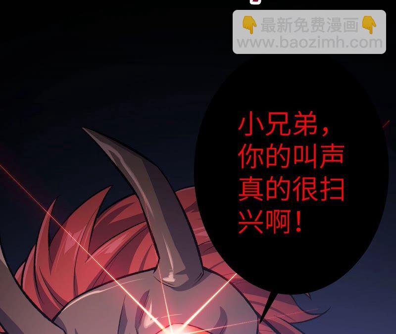 暗海紀元 - 第九話：趁火打劫(3/3) - 8