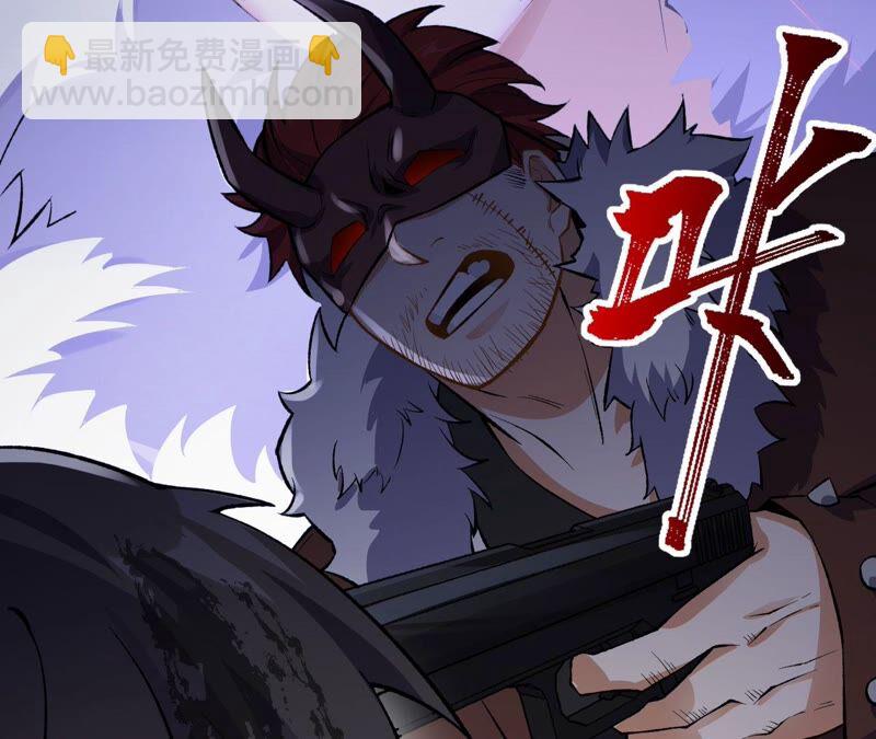 暗海紀元 - 第九話：趁火打劫(3/3) - 2