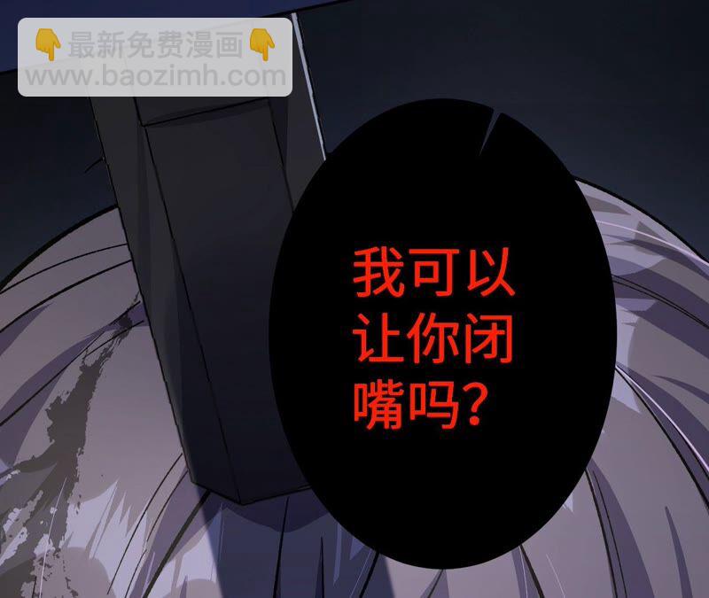 暗海紀元 - 第九話：趁火打劫(3/3) - 4