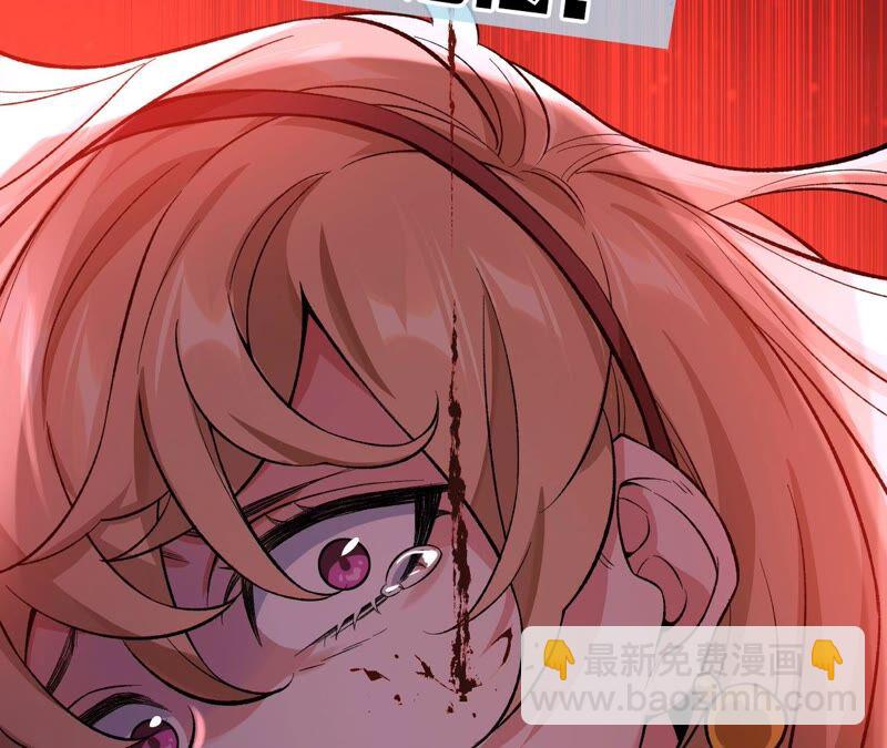 暗海紀元 - 第九話：趁火打劫(3/3) - 1