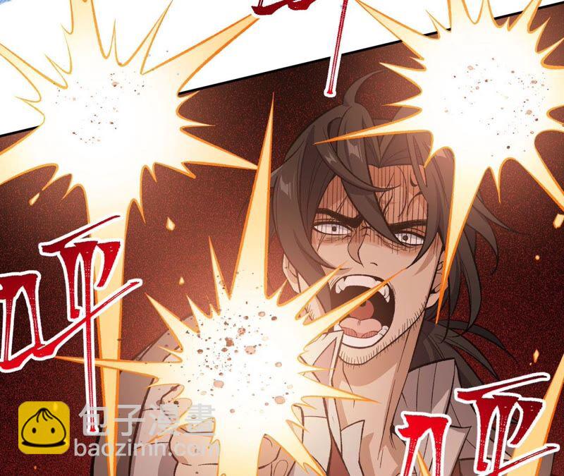 暗海紀元 - 第九話：趁火打劫(3/3) - 5