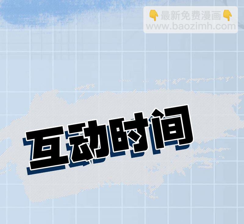 暗海紀元 - 第九話：趁火打劫(3/3) - 1