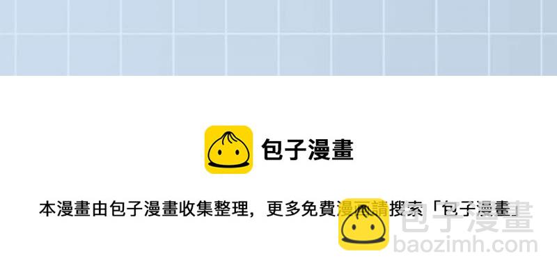 暗海紀元 - 第九話：趁火打劫(3/3) - 6