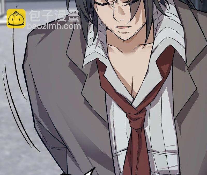 暗海紀元 - 第九話：趁火打劫(1/3) - 2