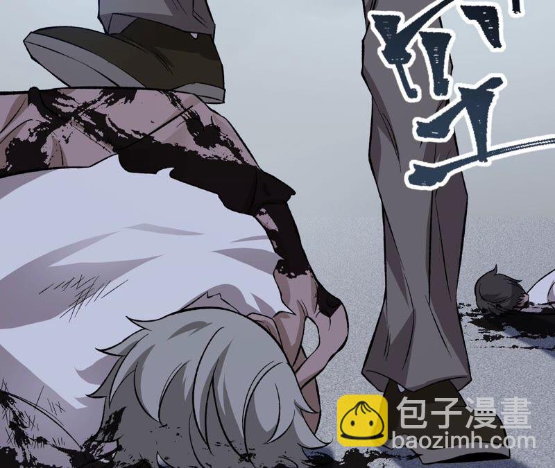 暗海紀元 - 第九話：趁火打劫(1/3) - 7