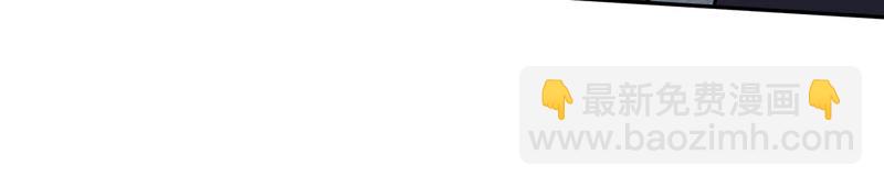 暗海紀元 - 第九話：趁火打劫(2/3) - 1