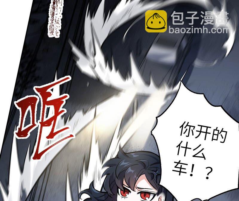 暗海紀元 - 第九話：趁火打劫(2/3) - 1