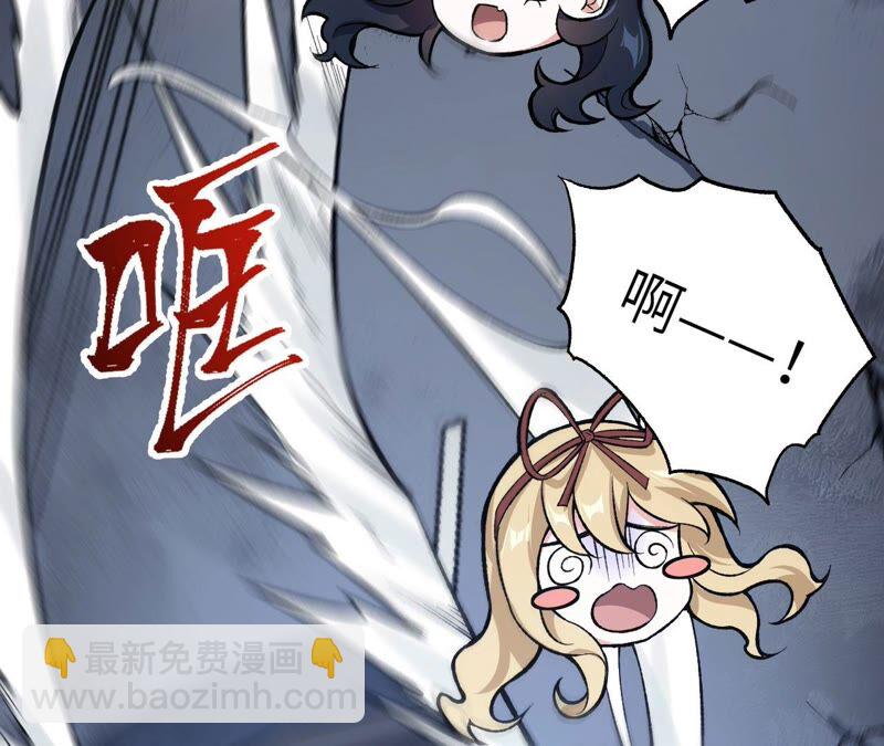 暗海紀元 - 第九話：趁火打劫(2/3) - 2