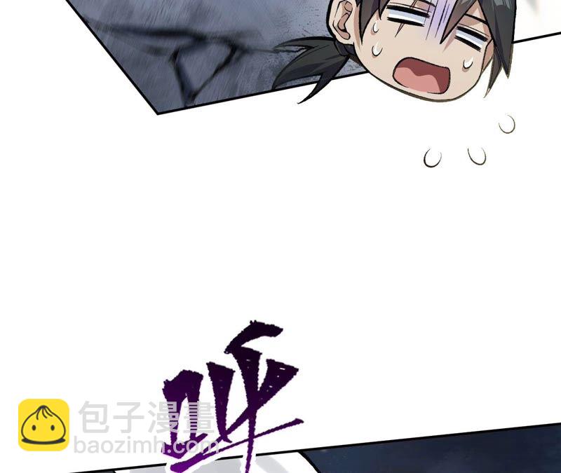 暗海紀元 - 第九話：趁火打劫(2/3) - 5