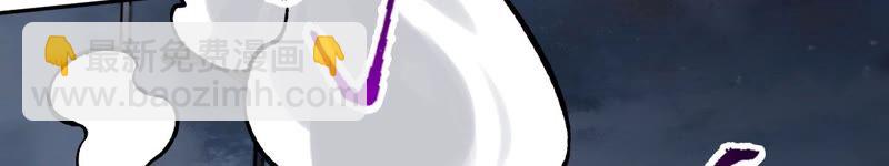 暗海紀元 - 第九話：趁火打劫(2/3) - 6