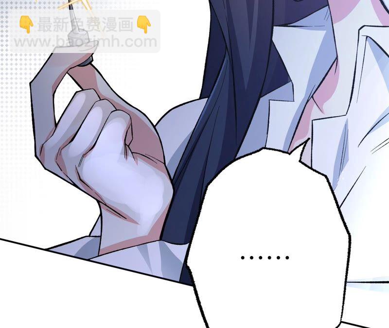 暗海紀元 - 第九話：趁火打劫(2/3) - 8