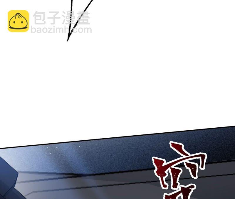 暗海紀元 - 第九話：趁火打劫(2/3) - 6