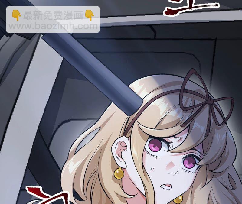 暗海紀元 - 第九話：趁火打劫(2/3) - 7