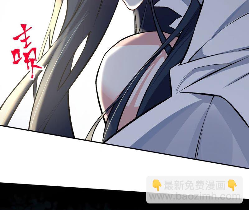 暗海紀元 - 第九話：趁火打劫(2/3) - 6