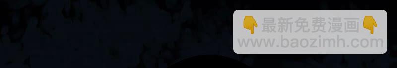 暗海紀元 - 第九話：趁火打劫(2/3) - 7