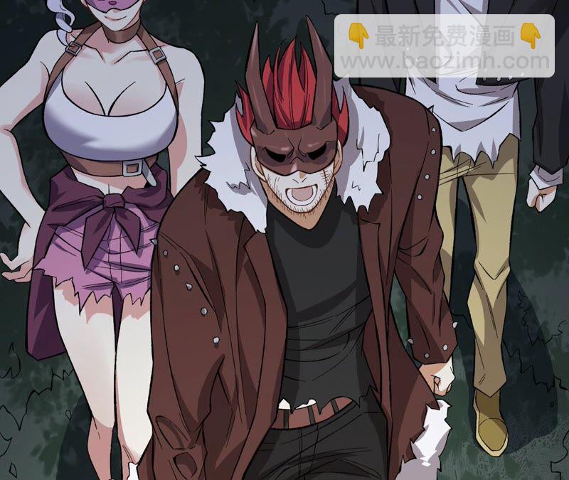 暗海紀元 - 第九話：趁火打劫(2/3) - 1