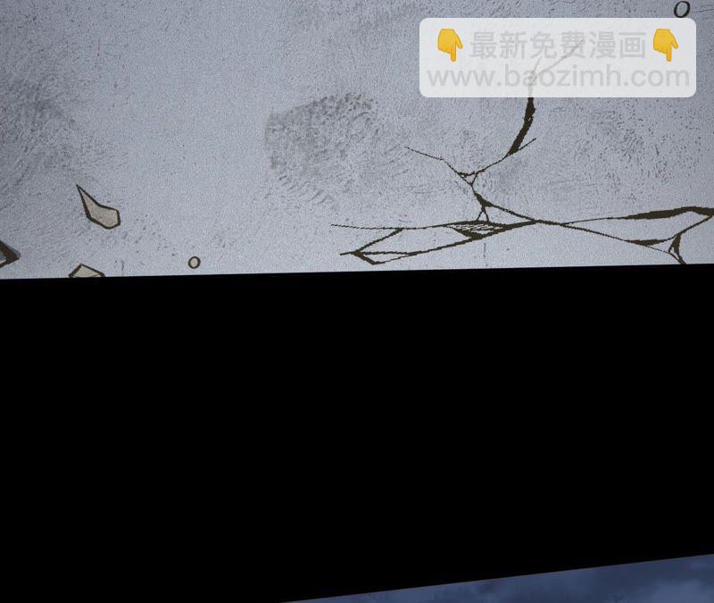 暗海紀元 - 第九話：趁火打劫(2/3) - 3