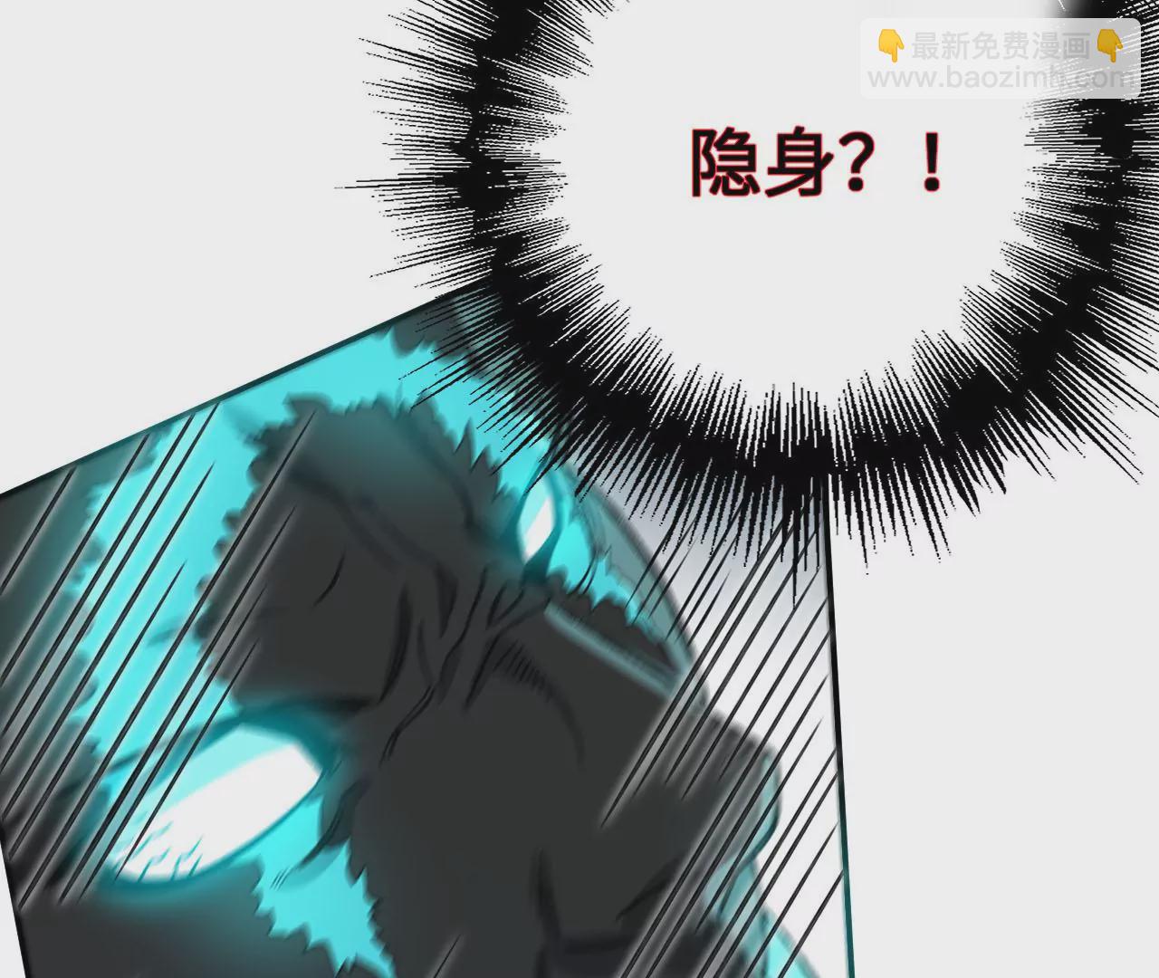 暗海紀元 - 第九十話：風吹刃舞(2/3) - 6