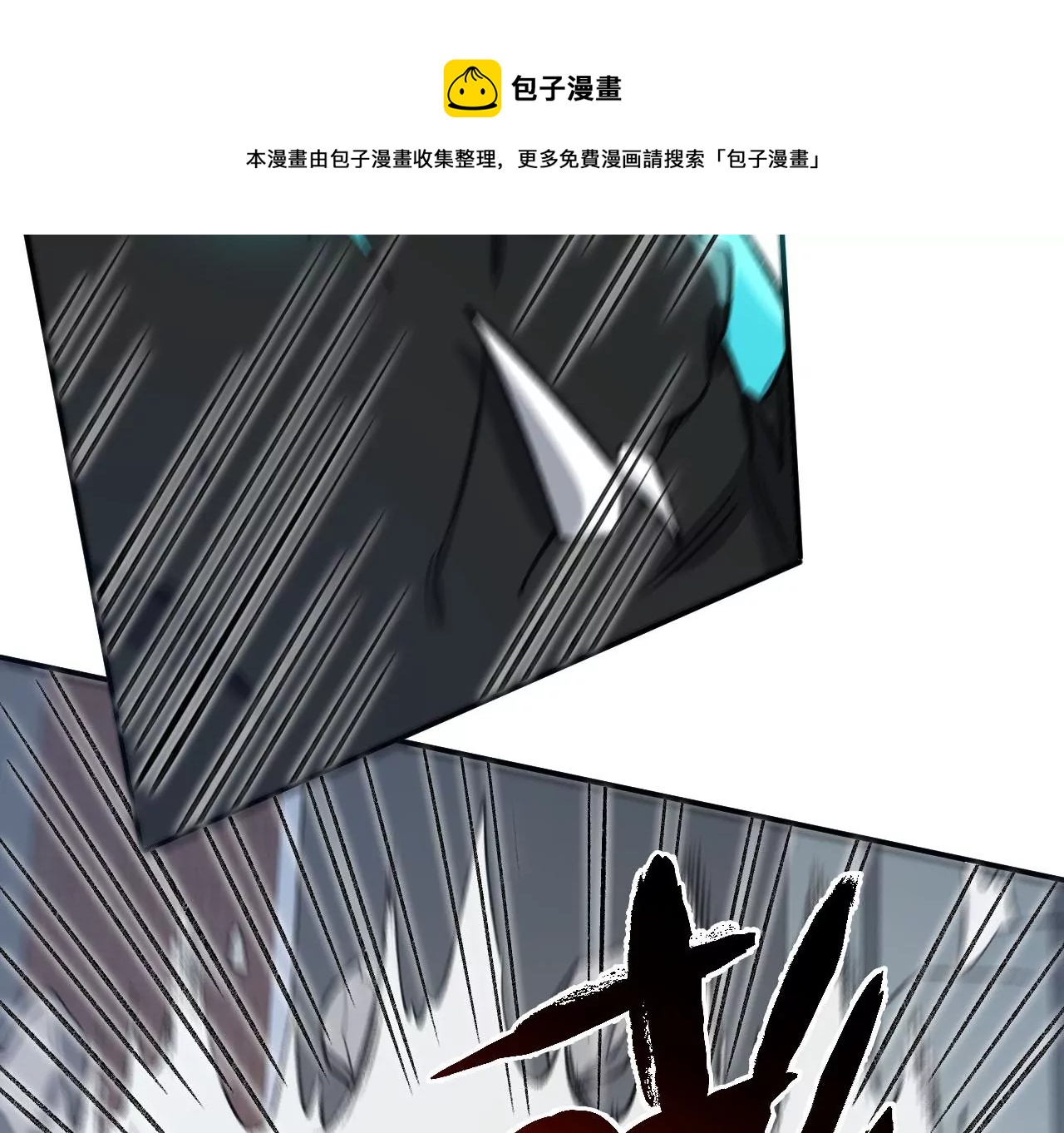 暗海紀元 - 第九十話：風吹刃舞(3/3) - 5